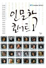 �ι��� �ܼ�Ʈ 1 (���̼� ��)