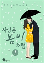 ����� ����ó�� 1