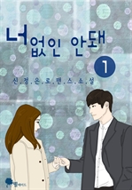 �ʾ��� �ȵ� 1