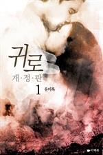 �ͷ� (������) 1