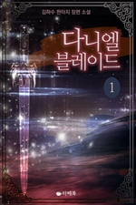 �ٴϿ� �����̵� 1