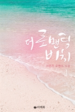 �� �θ�ƽ ��ġ 1