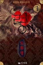 �� - ��ȭ�� 1