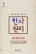 ���� ���� ���� ���� 1