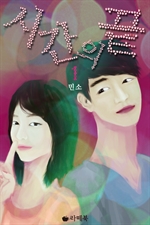 �ð��� �� 1