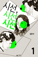 �ü�, �ü�, �ü� 1