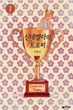 �ŵ������� Ʈ���� 1