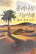 �հ� ���� ����-�������� �״� �Ʒ� 1