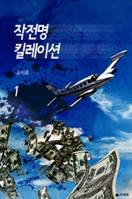 ������ ų���̼� 1