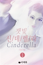 ���� �ŵ����� 1