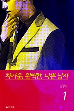 ������, �Ϻ���, ���� ���� 1