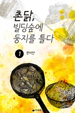 �̴�, �������� ������ Ʋ�� 1