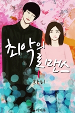 �־��� �θǽ� 1