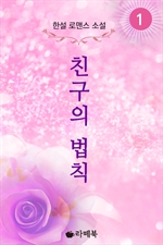 ģ���� ��Ģ 1