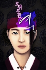 ȣ������ �� 1