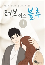 ���� �̽� ���� 1