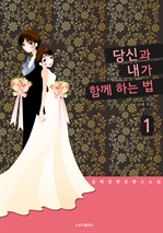 ��Ű� ���� �Բ� �ϴ� �� 1