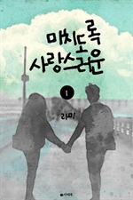 ��ġ���� ��������� 1