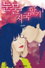 ���� �ڱ� �ӱ� 1