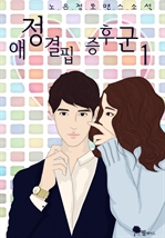 �������� ���ı� 1