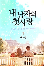 �� ������ ù��� 1