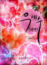 ��ּ� (����)