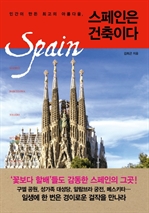 �������� �����̴�