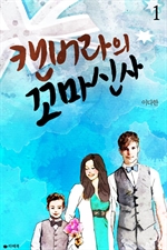 ĵ������ �����Ż� 1