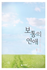 ������ ���� 1