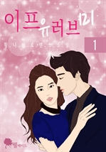 ���� �� ���� �� 1