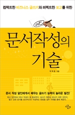 �����ۼ��� ���