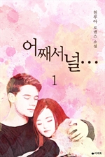 ��°�� �Ρ� 1