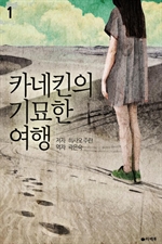 ī��Ų�� �⹦�� ���� 1