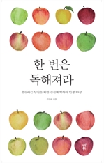 �� ���� �������� - ��鸮�� ����� ���� ������ �ڻ��� �λ� 10��