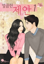 ��ŭ�� ���� 1