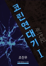 �ڸ� ����� 1