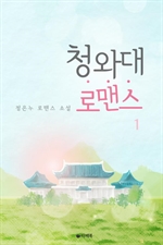 û�ʹ� �θǽ� 1