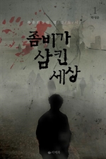 ���� ��Ų ���� 1