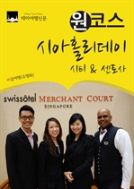 [�Ǹ�����] ���ڽ� �þ�Ȧ������ : ��Ƽ & �����