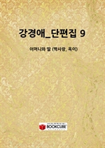 �����_������  9_(��ӴϿ� �� (¦���, ����))