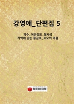 ������_������  5_(���_��������_�����_��￡ ���� ������_ǥ���� ����)