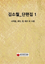 ��ҿ�_������ 1_(�����_����, ��, ���� �� 10��)