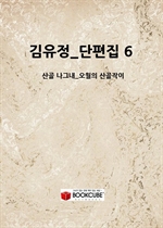 ������_������ 6_(�ꤵ�� ���׳�_������ �������)