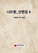 ������_������ 6_(ȭ���� ���� ����)