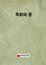 ��ȭ�� ��