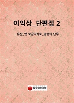 ���ͻ�_������ 2_(����_�� �����ڸ���_������ ����)