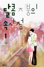 ���� ������ �ӻ��� 1