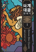 ������ �����  1