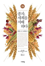 ����, ���踦 �����ϴ� - ���ڴ� ���� �����ϴ°�