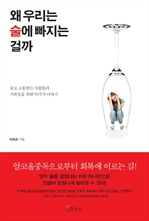 �� �츮�� ���� ������ �ɱ�